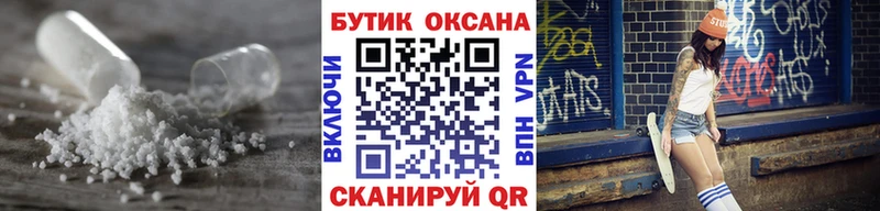 hydra зеркало Набережные Челны БУТИРАТ оксибутират наркотики