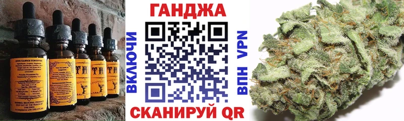 blacksprut вход  Набережные Челны  Cannafood марихуана  наркотики 