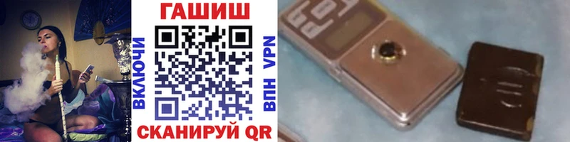 ГАШ убойный Набережные Челны