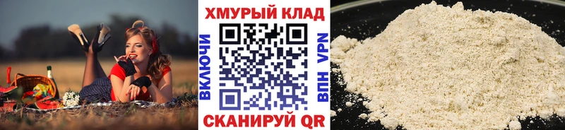 продажа наркотиков  Набережные Челны  ГЕРОИН Афган 