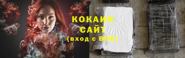 кокаин VHQ Володарск