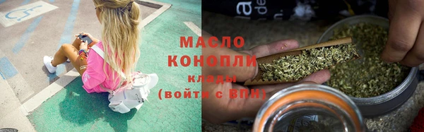 спайс Волоколамск