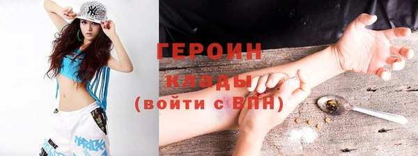 кокаин VHQ Володарск
