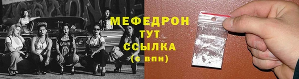 спайс Волоколамск