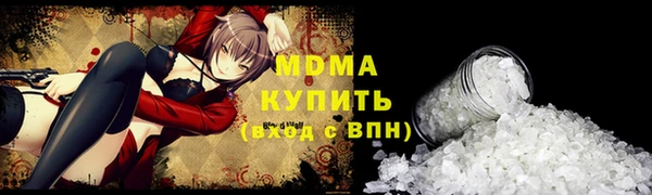 спайс Волоколамск