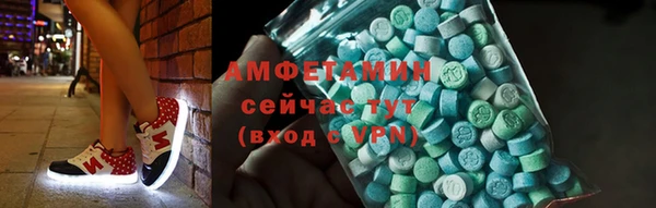 спайс Волоколамск
