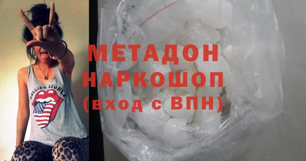 кокаин VHQ Володарск