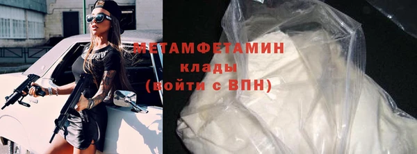 кокаин перу Волосово