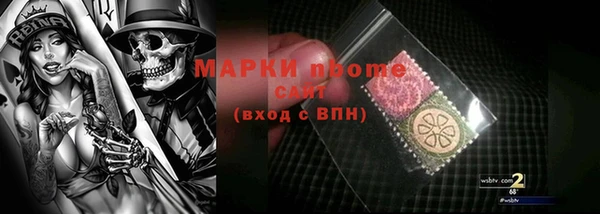 кокаин перу Волосово