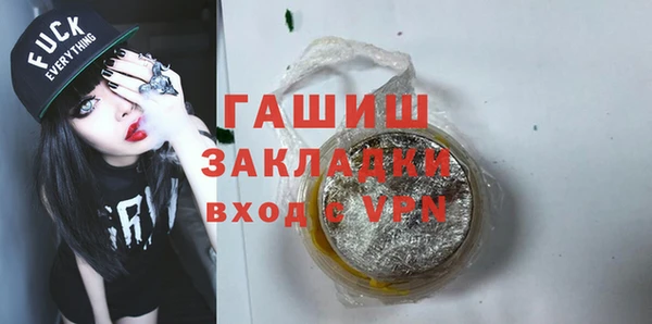 кокаин VHQ Володарск