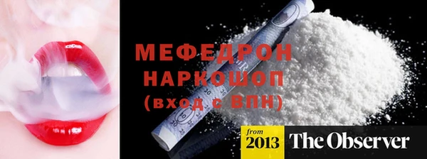 спайс Волоколамск