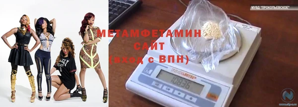 кокаин перу Волосово