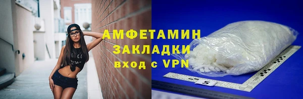 кокаин VHQ Володарск
