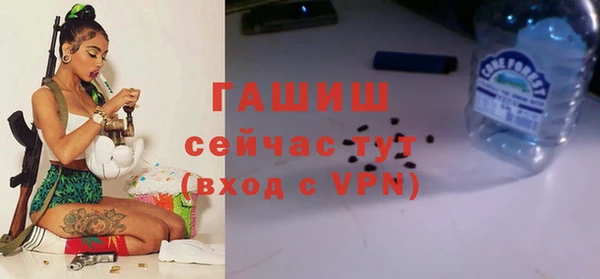 кокаин VHQ Володарск