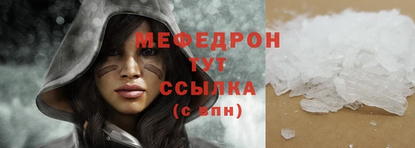 кокаин перу Волосово