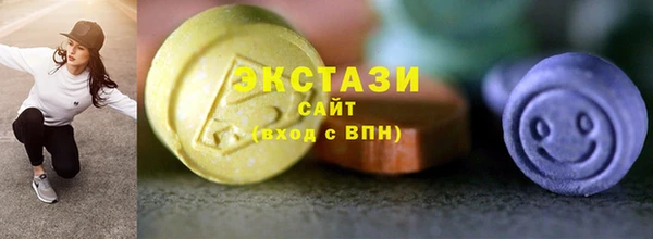 кокаин VHQ Володарск