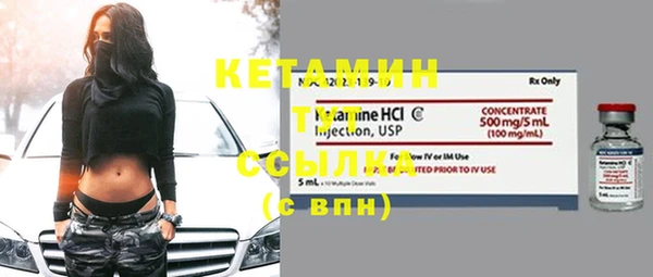 спайс Волоколамск