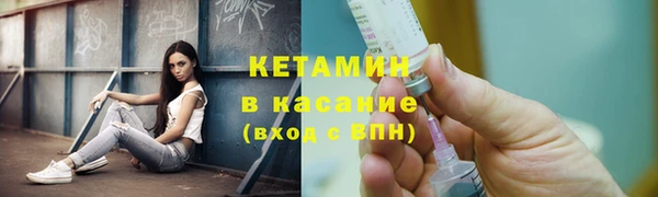 кокаин VHQ Володарск