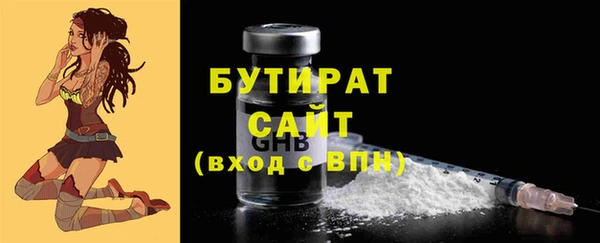 спайс Волоколамск