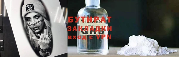 кокаин VHQ Володарск