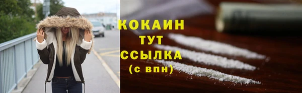 кокаин VHQ Володарск