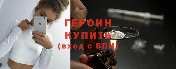 кокаин перу Волосово