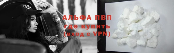 кокаин перу Волосово