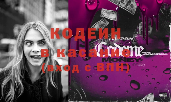 кокаин VHQ Володарск