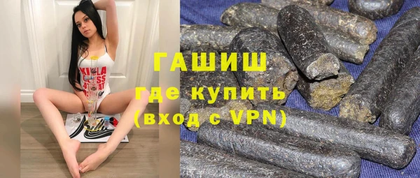 кокаин VHQ Володарск