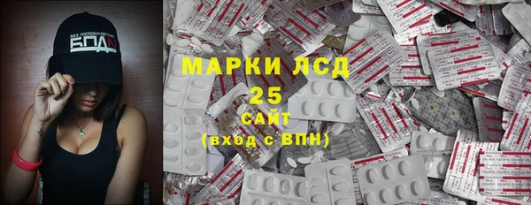 кокаин VHQ Володарск