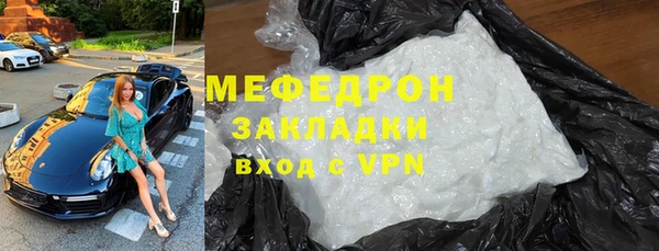 кокаин перу Волосово