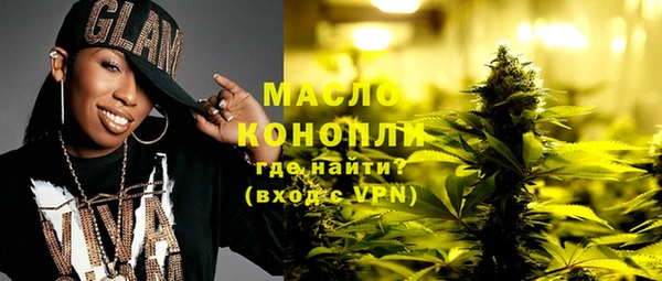 спайс Волоколамск