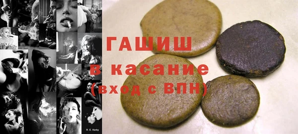 кокаин VHQ Володарск