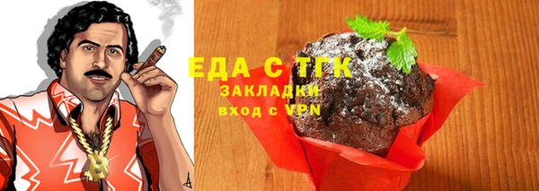 спайс Волоколамск