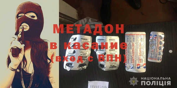 кокаин перу Волосово