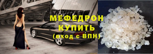 спайс Волоколамск