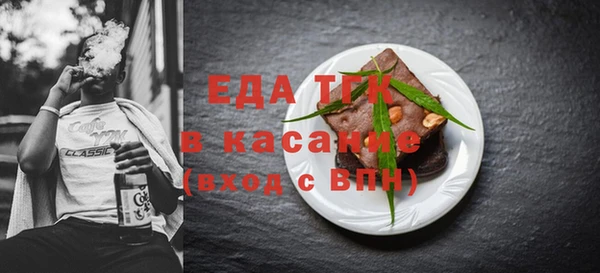 спайс Волоколамск