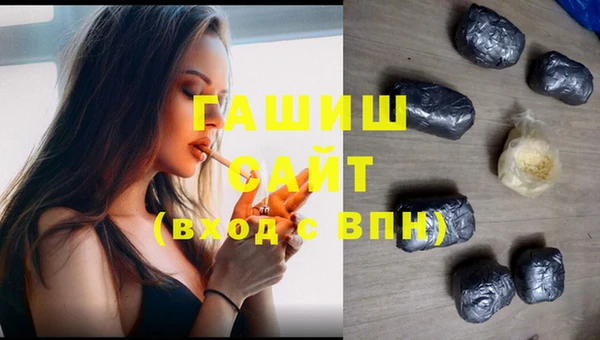 кокаин VHQ Володарск
