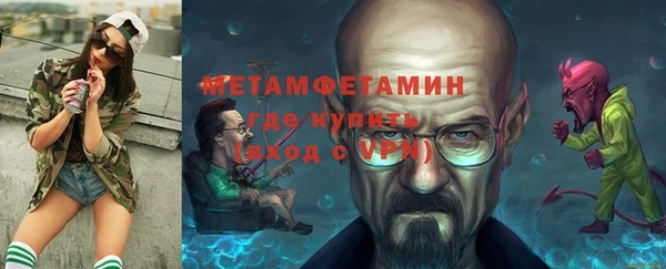 кокаин VHQ Володарск