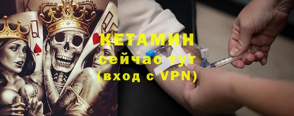 спайс Волоколамск