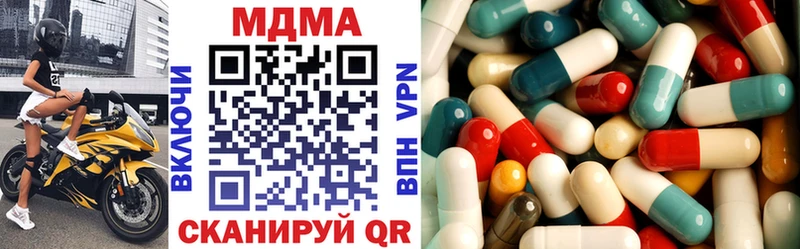 MDMA молли  OMG как зайти  Набережные Челны  что такое наркотик 