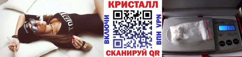 купить сайты Набережные Челны МЕТАМФЕТАМИН винт