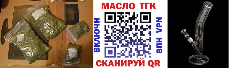 закладки  Набережные Челны  Дистиллят ТГК концентрат 
